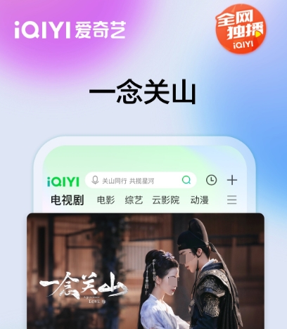 免费看所有电视剧的软件有哪些 好用的电视剧观看APP盘点截图