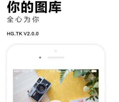 扫一扫识别图片找原图app有哪些 识别图片找原图软件大全截图
