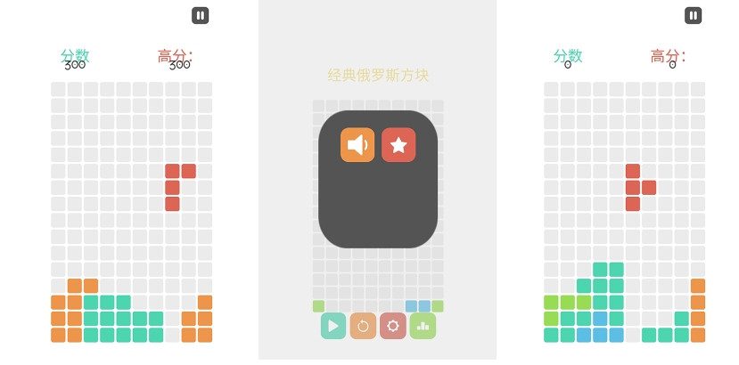 俄羅斯方塊經(jīng)典游戲有哪些2023