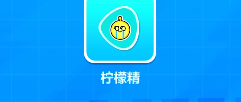 蛋仔派對(duì)最高幾級(jí) 蛋仔派對(duì)滿級(jí)多少級(jí)截圖
