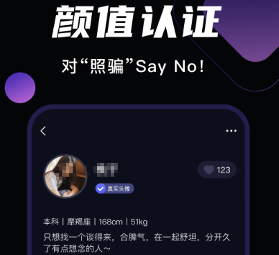 免费聊天软件不需充钱的有哪些 免费聊天不花钱app推荐截图