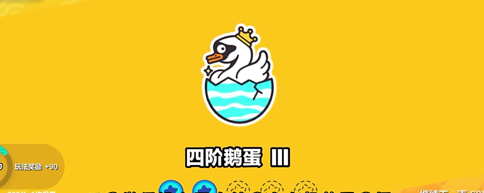 蛋仔派对捉迷藏追捕者怎么玩 蛋仔派对捉迷藏追捕者玩法攻略截图