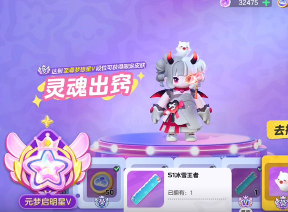元梦之星id最多几个字 元梦之星id规则介绍截图