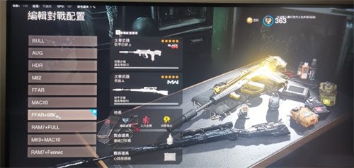 使命召唤战区手游打狙攻略 使命召唤战区手游打狙技巧介绍截图