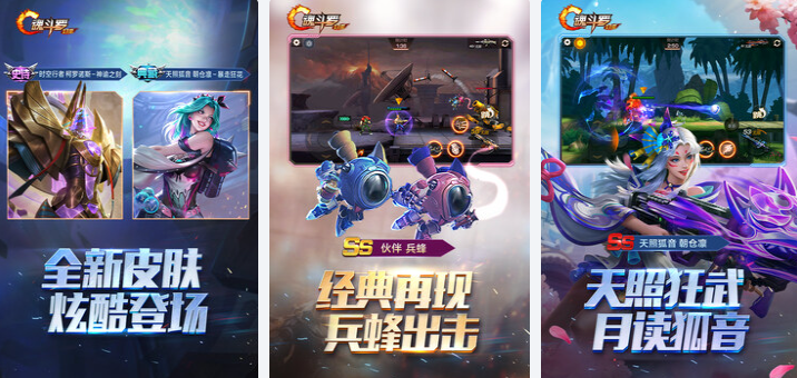 好玩的手游角色扮演游戲排行
