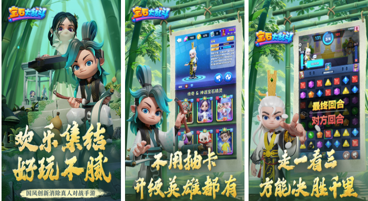 有趣的手游排行榜2023最新下载