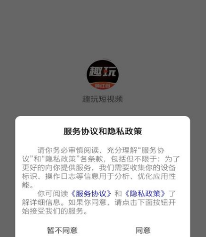 短视频软件免费安装什么 免费的短视频app合集截图