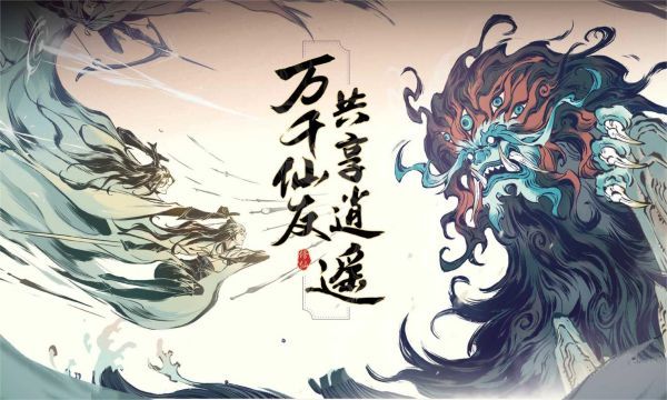 有沒有類似魔天記手游推薦下載