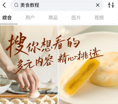 什么软件拍视频好看又清晰 清新简单拍视频app推荐截图