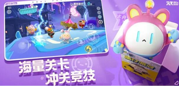 蛋仔派对id在哪里看 蛋仔派对id查看方法内容介绍截图