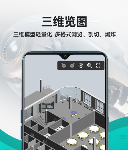 制作工程图纸用什么软件 可以制作工程图纸的app合集截图