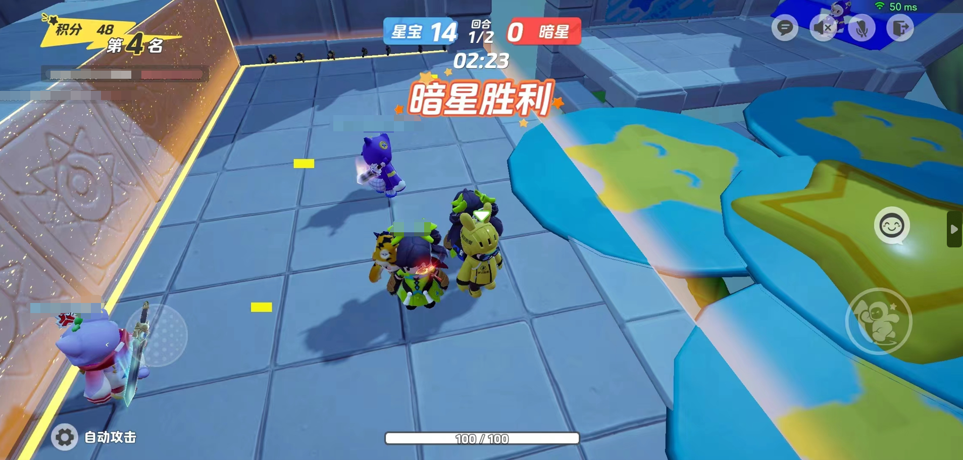 元梦之星生化追击攻略 元梦之星生化追击模式介绍截图