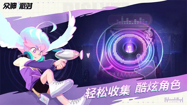 眾神派對游戲好玩嗎 眾神派對玩法介紹一覽截圖