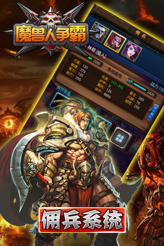2023類似魔獸rpg防守的手游推薦