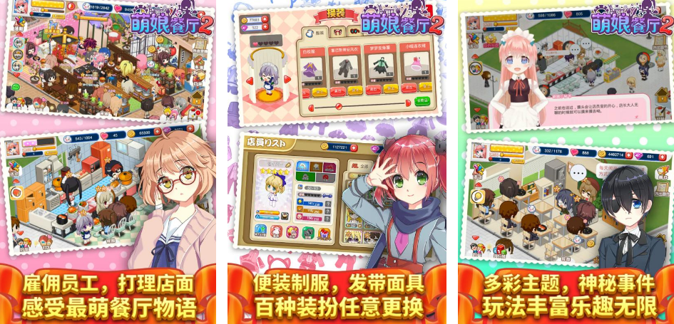 2023餐桌游戏排行榜