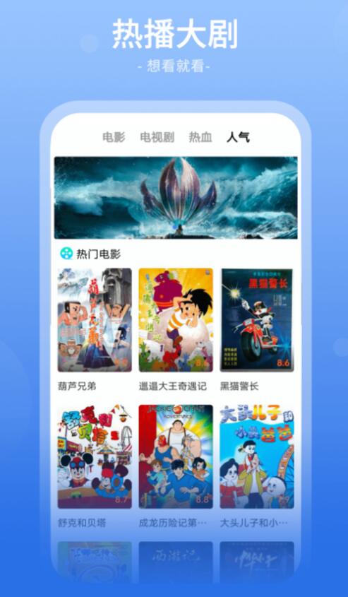 免费追剧app软件无广告高清下载 受欢迎的追剧软件有什么截图