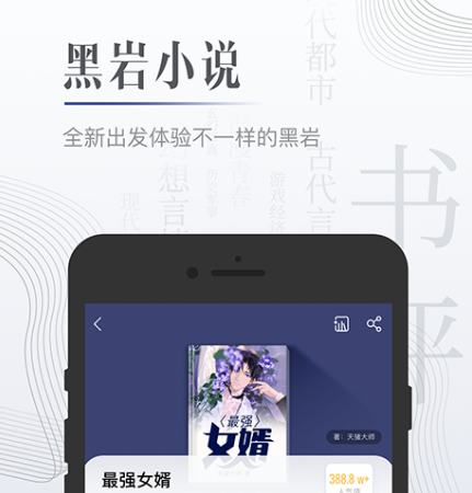 可以免费观看飞卢小说的软件有哪些 免费看飞卢小说的app合集截图
