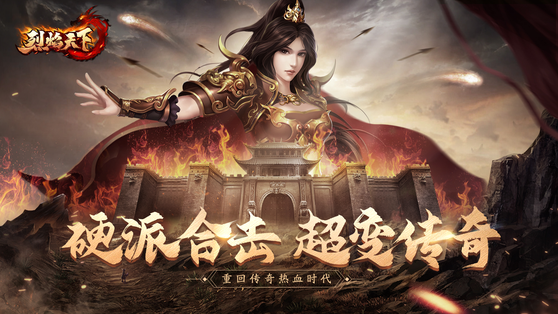 當(dāng)下什么傳奇游戲好玩2023