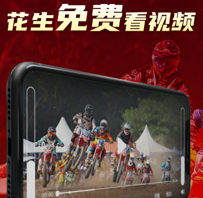 十大免费追剧软件免广告版有哪些热门免费追剧app大全截图