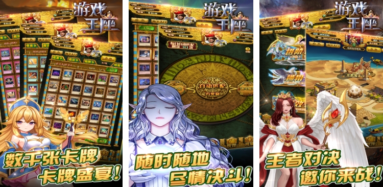 好玩的王的游戲有哪些2023