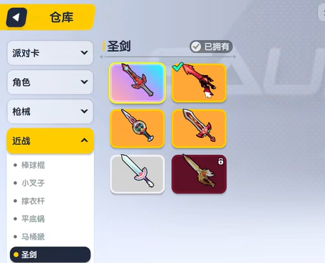 香腸派對ss13賽季爆料內容 香腸派對ss13賽季有哪些活動截圖