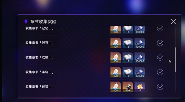 崩坏星穹铁道1.6卡池玩法介绍 崩坏星穹铁道1.6卡池抽取推荐截图
