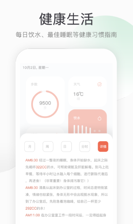 跑步软件记录路程app免费软件 运动软件在西在推荐截图