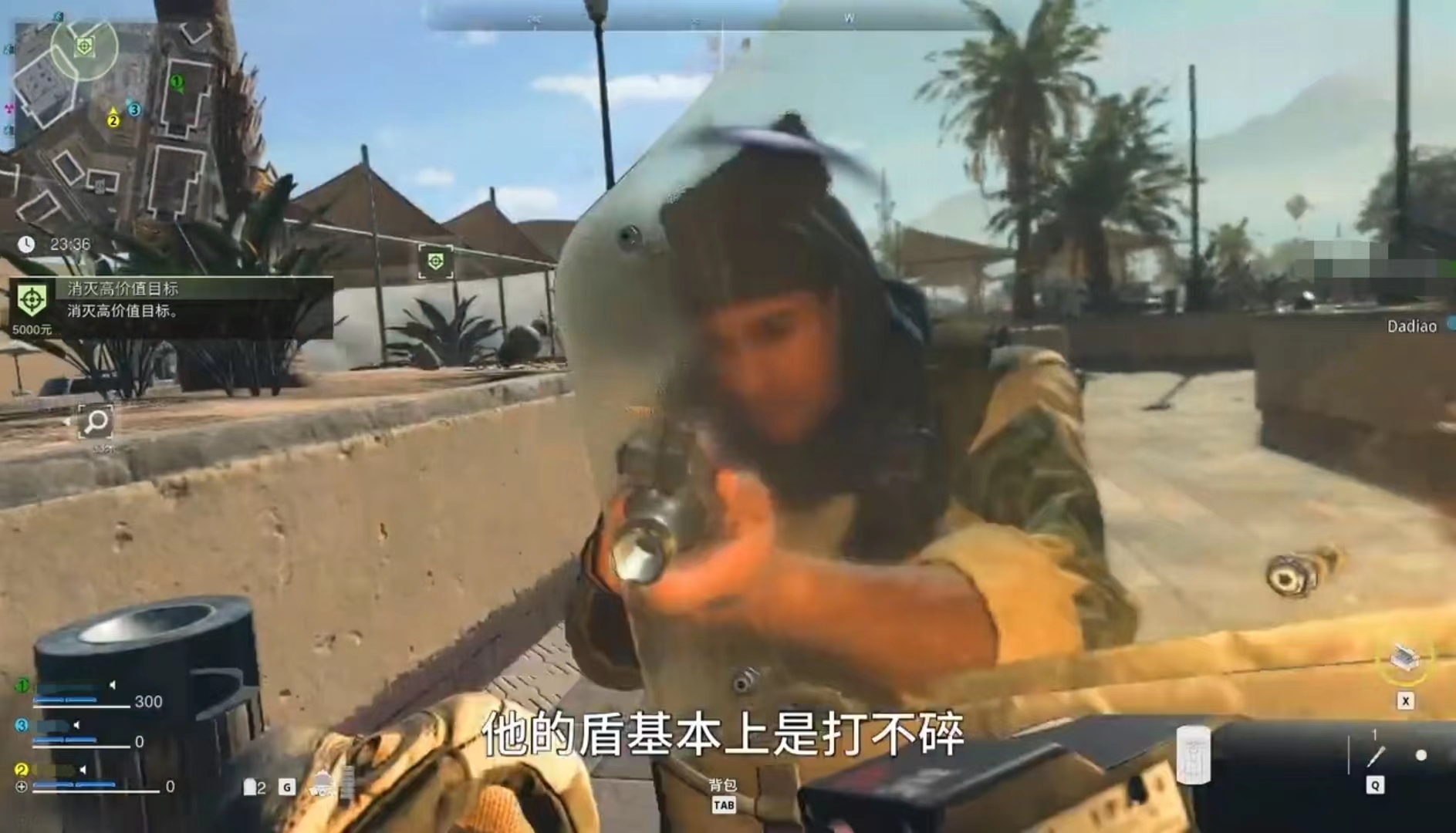 使命召喚戰(zhàn)區(qū)手游防爆盾怎么獲得 防爆盾獲取方式一覽截圖