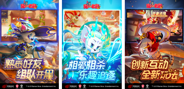 2023網(wǎng)易游戲手游排行榜單分享