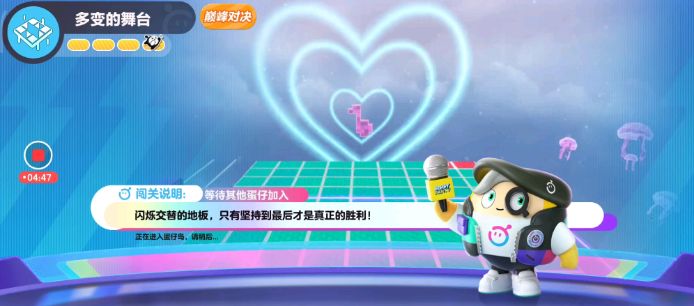 2023年蛋仔派對最新兌換碼 蛋仔派對冰雪節(jié)兌換碼分享截圖