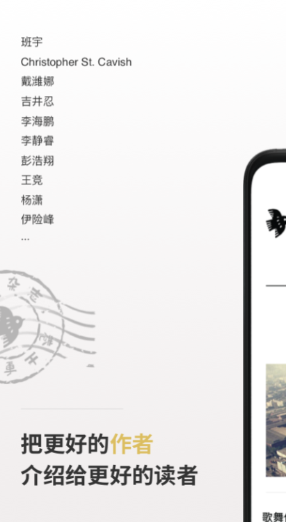 听书的app分享 好用的听说手机软件下载链接分享截图