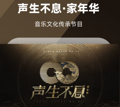 会员免费的看电视软件有哪些