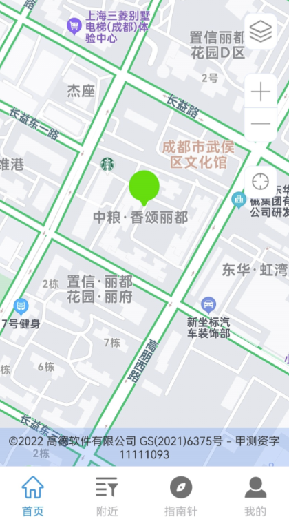 可以看实景的地图软件推荐 好用的手机地图软件分享截图