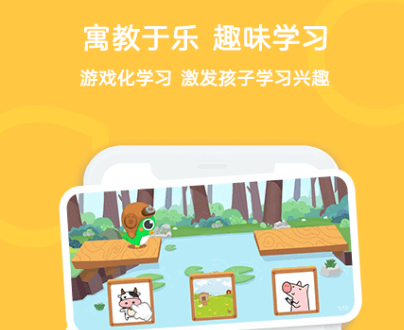 免费普通话训练app推荐哪些 免费练习普通话软件大全截图