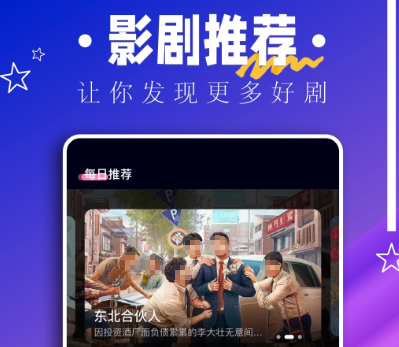 免费下载动漫的软件有哪些 免费下载动漫app推荐截图