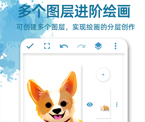 绘画板app下载推荐 热门的手机绘画软件合集截图