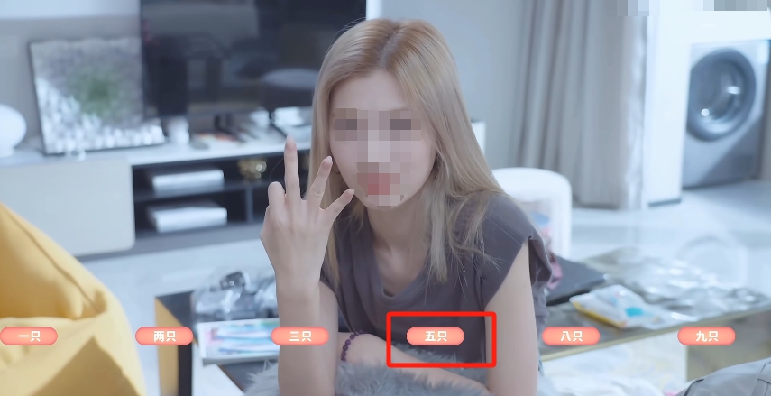 完蛋我被美女包圍了幾只羊 完蛋我被美女包圍了數(shù)羊游戲攻略