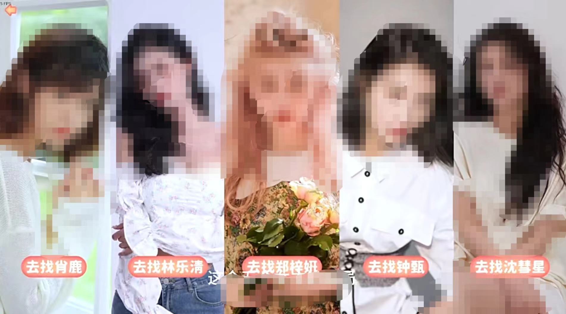 完蛋我被美女包圍了角色介紹 女性角色介紹