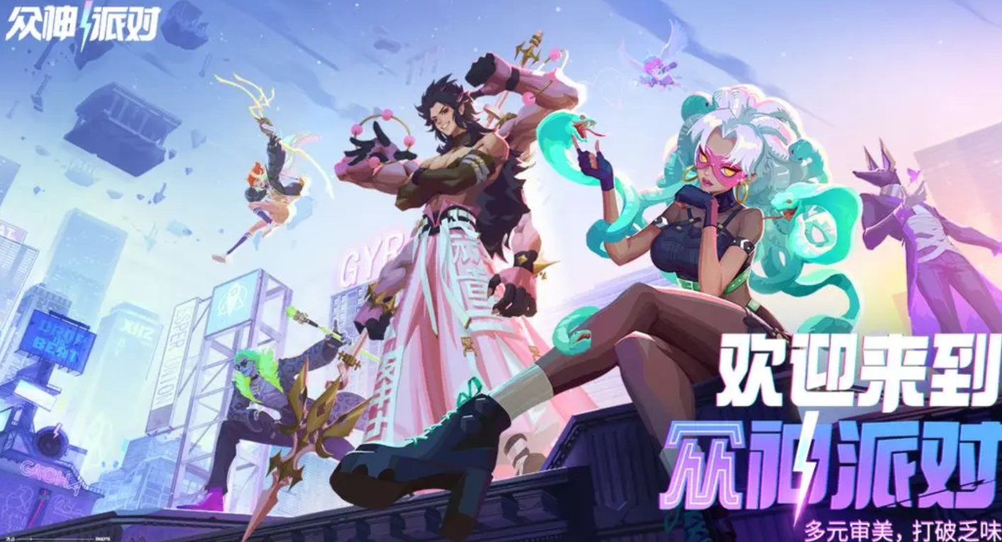 眾神派對洛基怎么獲得 眾神派對洛基值得培養(yǎng)么截圖