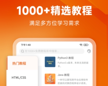 有什么网站app生成免费推荐 好用的网站生成app下载地址截图