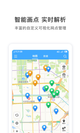 画地图用什么软件 地图编辑软件排行榜截图