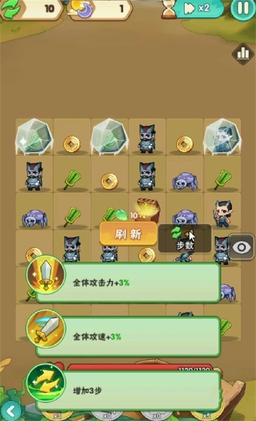 葫芦娃大作战技能选择推荐 葫芦娃大作战技能搭配攻略截图