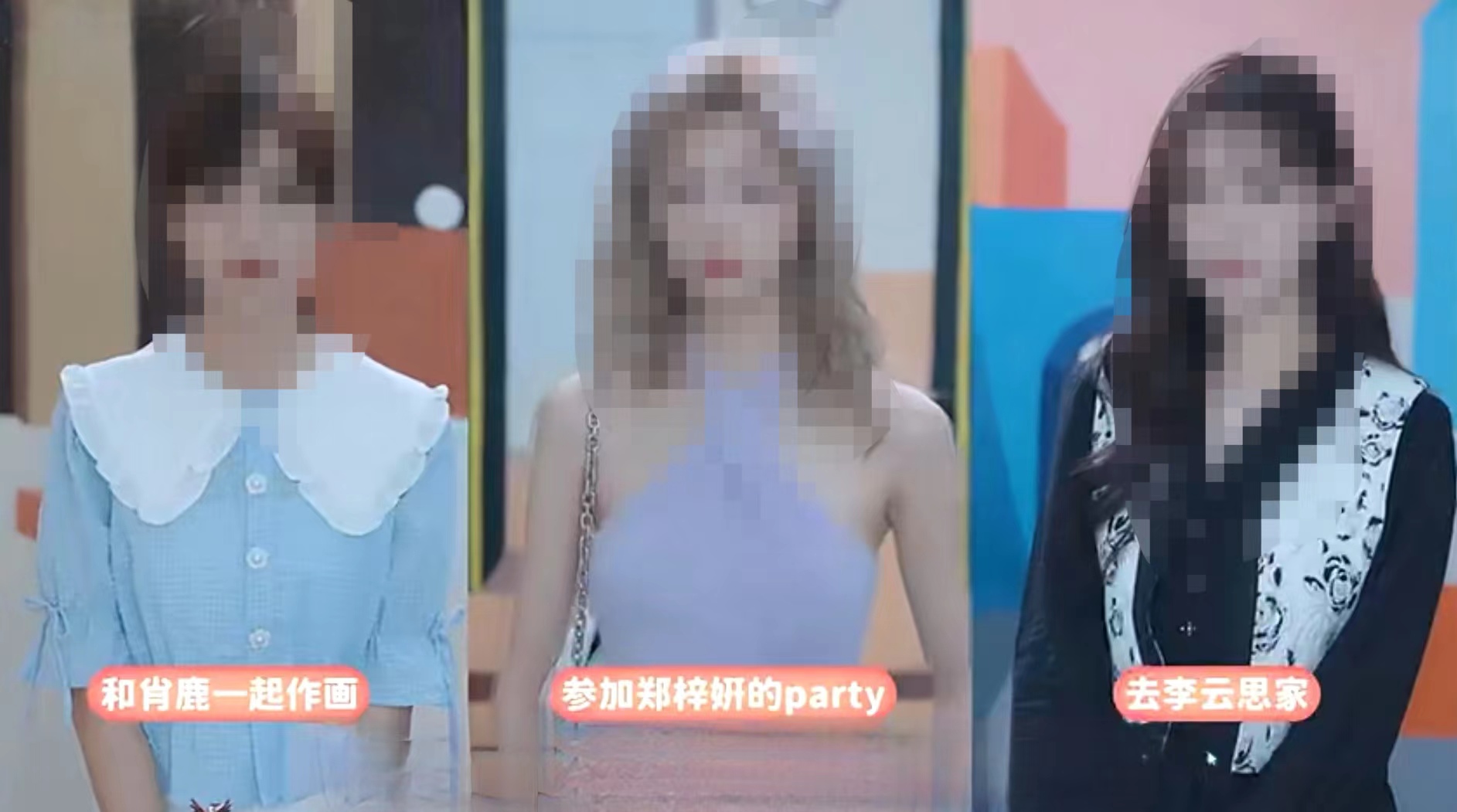 完蛋我被美女包围了全结局攻略 全结局通关介绍截图