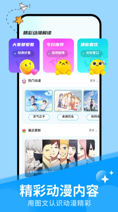 2024免费看漫画无广告的app选哪个 可以免费看漫画的软件推荐截图