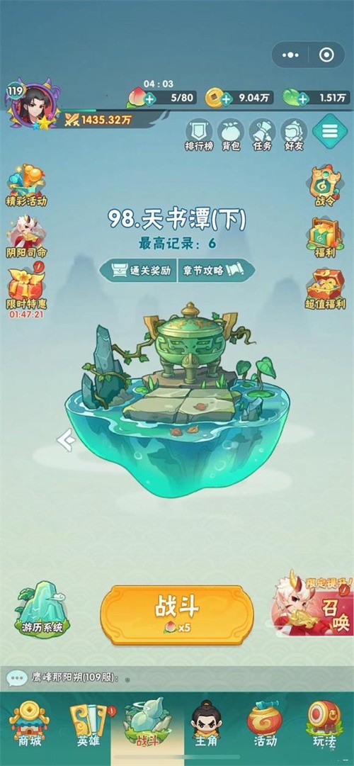 葫蘆娃大作戰(zhàn)開服時間分享 葫蘆娃大作戰(zhàn)什么時候能玩截圖