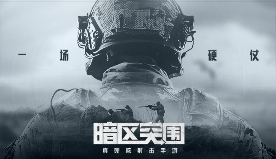 2024年比較火的手游有哪些