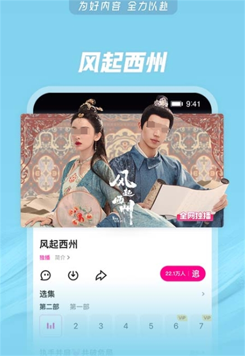 看电视不收费的软件有哪些 热门的手机看电视APP盘点截图