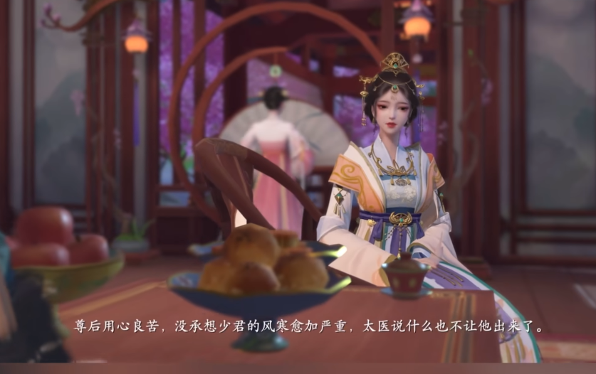 浮生忆玲珑手游攻略分享 浮生忆玲珑手游玩法介绍截图