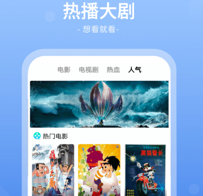 看电视剧下载什么软件好免费 免费追剧大全排行榜截图