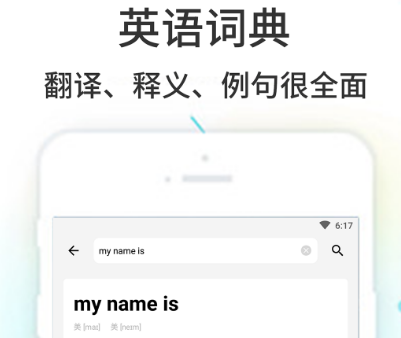 检查作业哪个app最好 检查作业app排行截图
